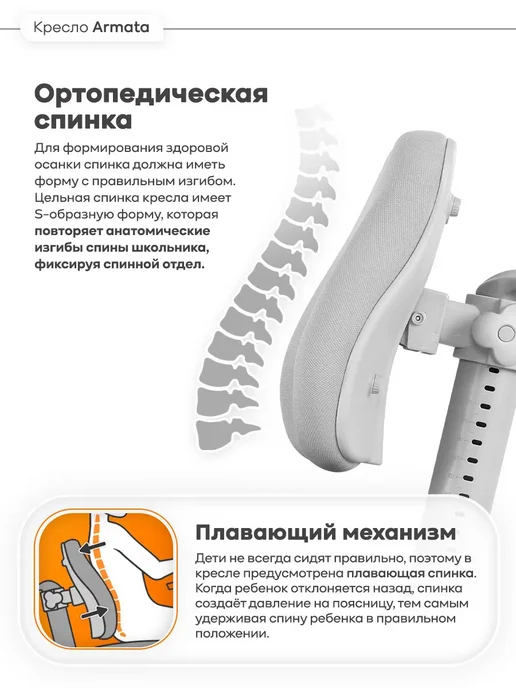 Anatomica Armata с подлокотниками кресло для школьника фиолетовый, серый, фото 3