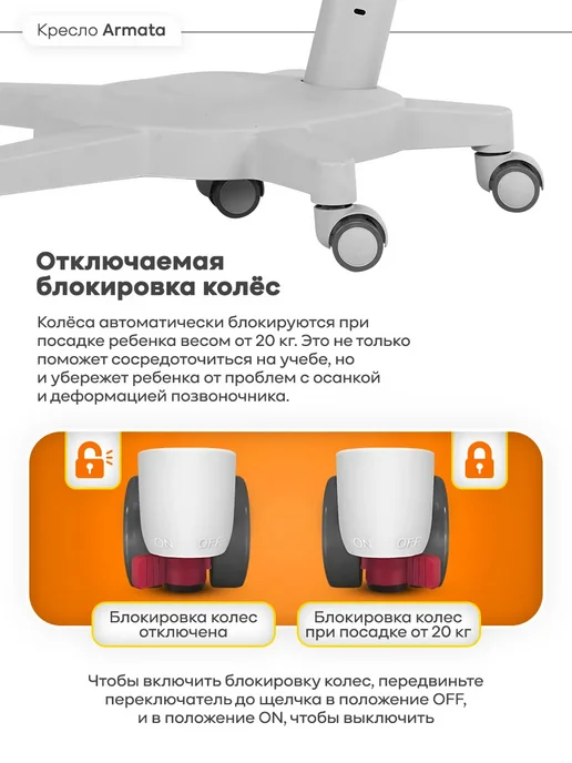 Anatomica Armata с подлокотниками кресло для школьника фиолетовый, серый, фото 6