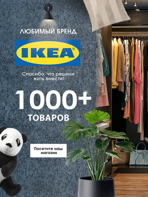 IKEA Ножка для кресла BEKANT (Бекант), 4 шт, черный, 4 шт, фото 4