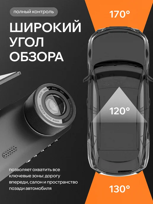 Оригинальный⠀товар Видеорегистратор для автомобиля, регистратор с 3 камерами, черный, фото 2