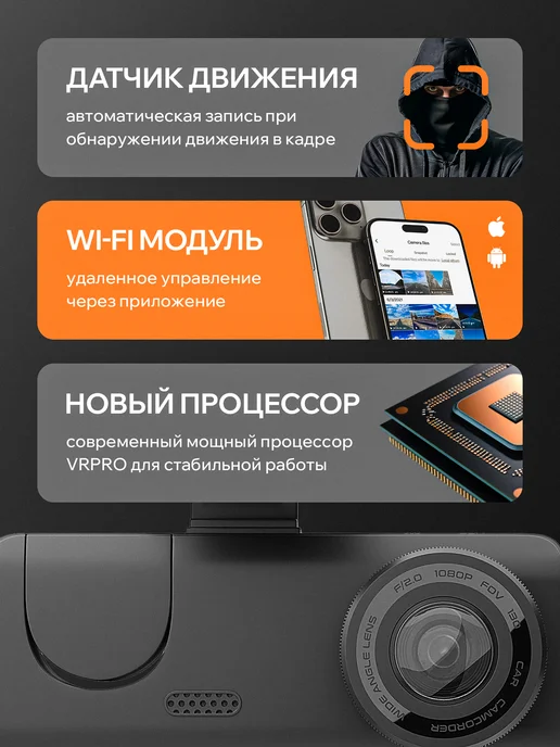 Оригинальный⠀товар Видеорегистратор для автомобиля, регистратор с 3 камерами, черный, фото 3