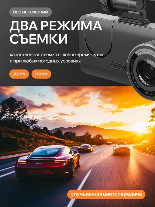 Оригинальный⠀товар Видеорегистратор для автомобиля, регистратор с 3 камерами, черный, фото 4