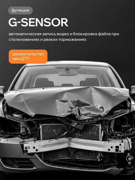 Оригинальный⠀товар Видеорегистратор для автомобиля, регистратор с 3 камерами, черный, фото 6