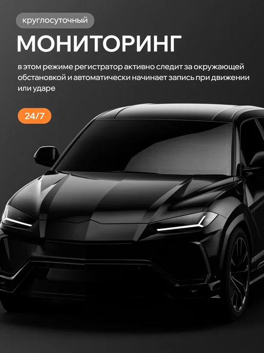 Оригинальный⠀товар Видеорегистратор для автомобиля, регистратор с 3 камерами, черный, фото 7