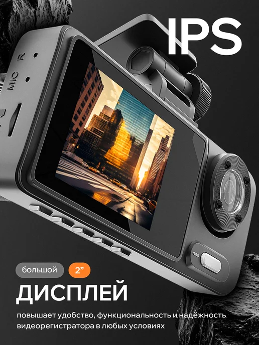 Оригинальный⠀товар Видеорегистратор для автомобиля, регистратор с 3 камерами, черный, фото 8