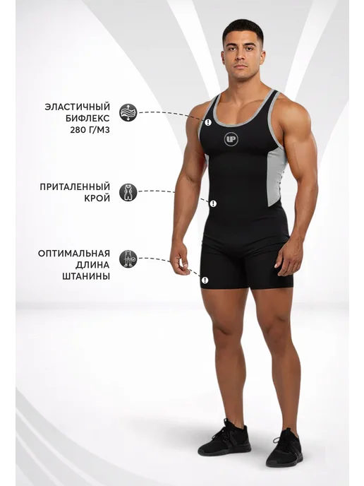 UNLIMITED POWER Трико Result Powerlifting, черный, фото 2