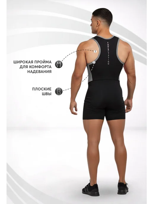 UNLIMITED POWER Трико Result Powerlifting, черный, фото 3