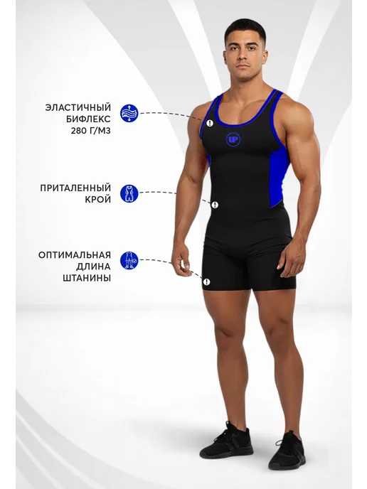 UNLIMITED POWER Трико Result Powerlifting, синий, фото 2