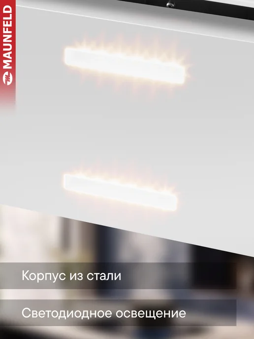 Maunfeld Вытяжка кухонная островная Bath Plus 402IL белый, 40 см, белый, фото 3