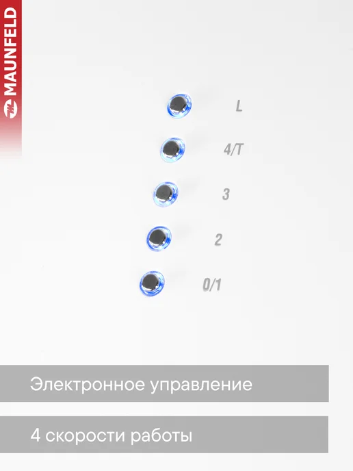 Maunfeld Вытяжка кухонная островная Bath Plus 402IL белый, 40 см, белый, фото 4