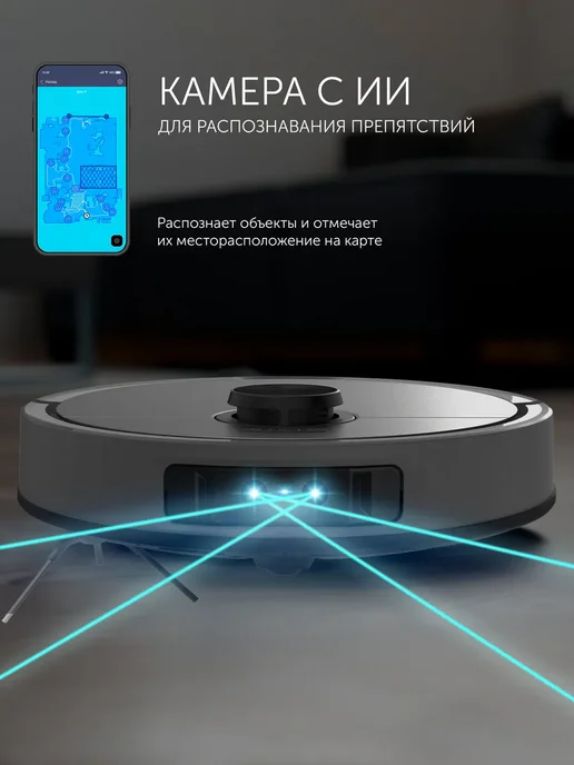 POLARIS Робот-пылесос со станцией самоочистки PVCRAC 7290 IQ Home, серый, фото 2