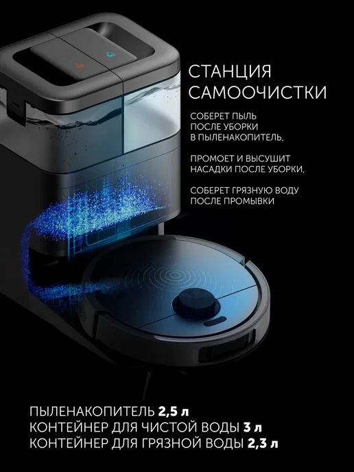 POLARIS Робот-пылесос со станцией самоочистки PVCRAC 7290 IQ Home, серый, фото 4