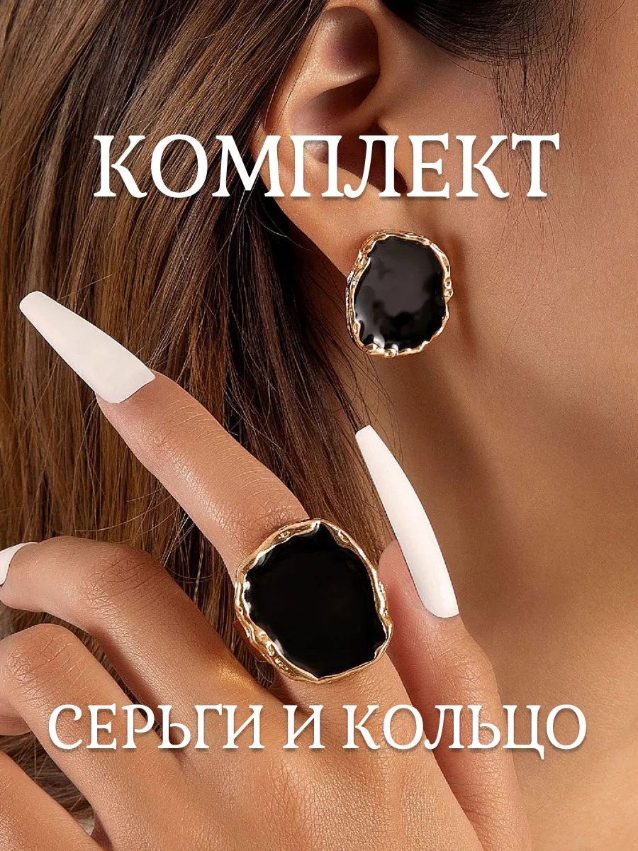 Комплект украшений кольцо и серьги золото с черной эмалью