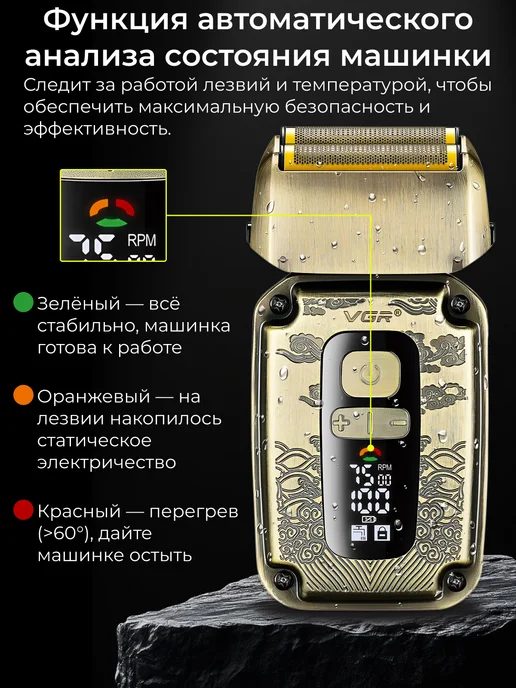 VGR Шейвер мужской электробритва для бритья и бороды с триммером, желтый, фото 6