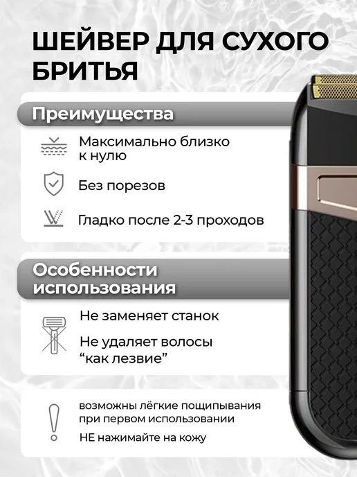 VGR Шейвер мужской электробритва для бритья и бороды с триммером, желтый, фото 8