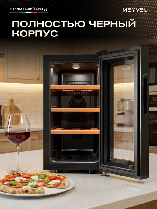 Meyvel Винный шкаф холодильник на 8 бутылок MV08-TBF1-Next, вариант, фото 5