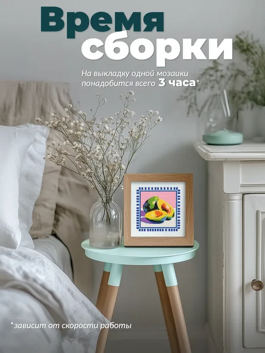 UNIDEA Набор алмазной мозаики UniPixel Pack Розовый бриллиант 17х17, вариант, фото 4