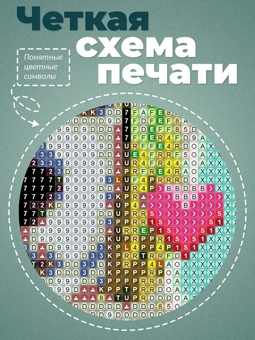 UNIDEA Набор алмазной мозаики UniPixel Pack Розовый бриллиант 17х17, вариант, фото 6