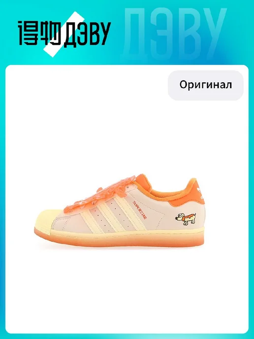 adidas gazelle silver green womens Camper Kids TWINS "A Horse" Printed Leather Sneakers  Mom Loves Me  Children Boutique