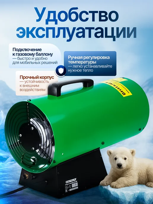 ELECTROLITE Пушка газовая тепловая GH 33, черный, фото 3
