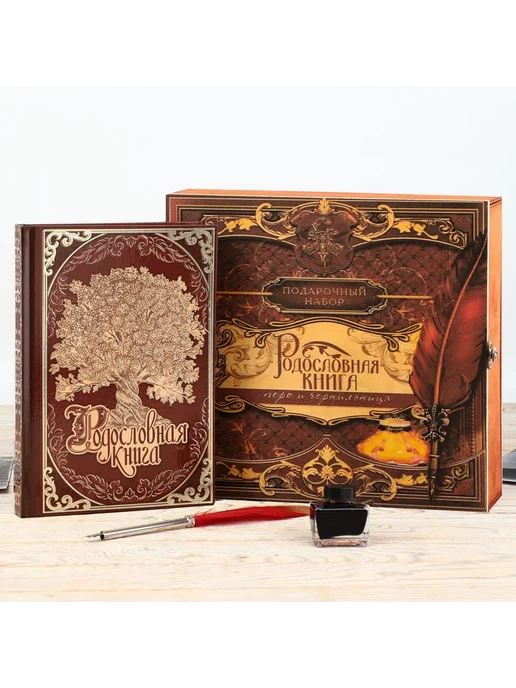 Родословная книга в шкатулке "Древо", вариант, фото 2