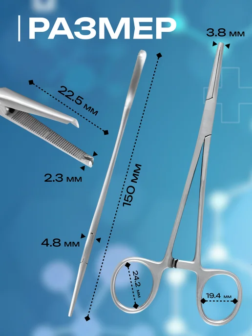 surgicon Зажим Кохера кровоостанавливающий №1 зубый 1х2 прямой 150 мм, 1x2, фото 2