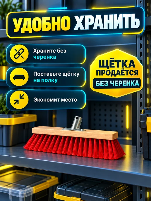 ЛарЭль Щетка для уборки, зеленый, фото 3