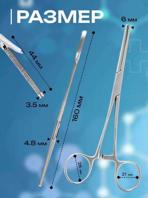 surgicon Зажим Кохера кровоостанавливающий зубый 1х2 прямой № 2 160мм, 1x2, фото 2
