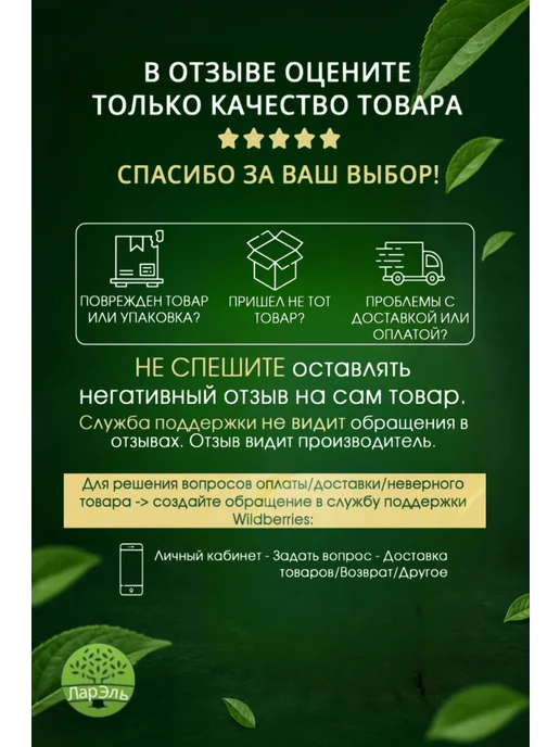 ЛарЭль Полиуретановое колесо для тачки, вариант, фото 5