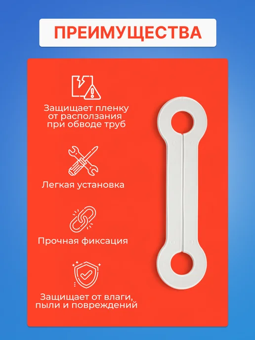 Строй Холдинг потолки Обвод трубы для натяжного потолка 27 мм- 10 шт, 10 шт, фото 2