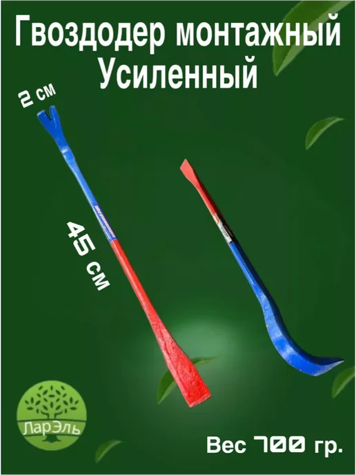 ЛарЭль Гвоздодер, серый, фото 2
