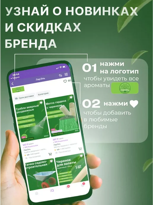 ЛарЭль Опрыскиватель садовый, вариант, фото 7