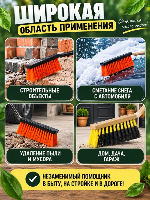 ЛарЭль Щетка, черный, фото 5