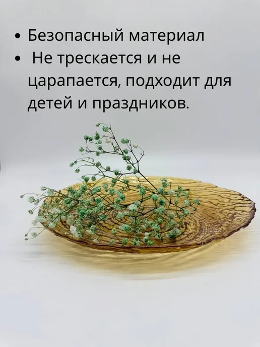 Альма Прозрачная рифленая сервировочная тарелка фруктов и блюд, прозрачный, фото 2
