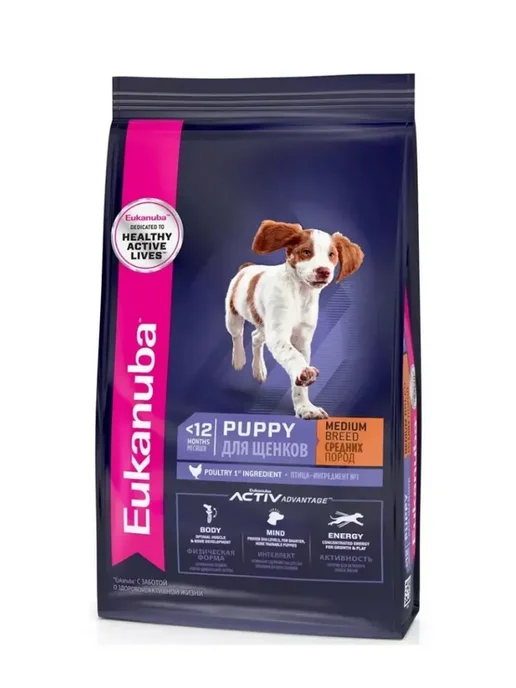 Сухой корм Eukanuba Breed для собак, средние, щенки, 0,8 кг