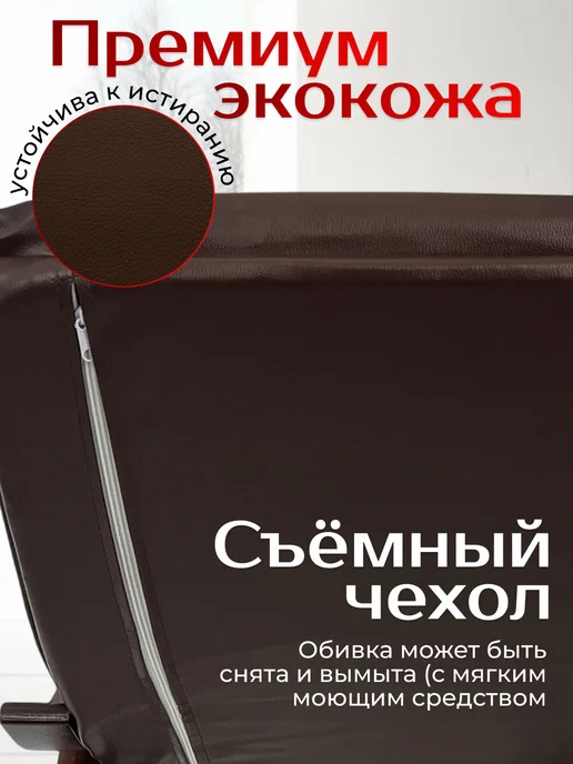 Кресло-качалка для дома дачи и офиса, коричневый, фото 3
