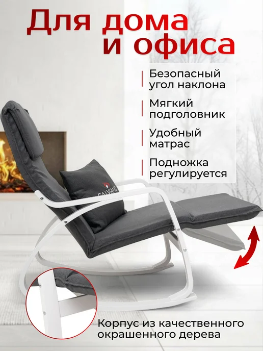 Кресло-качалка для дома дачи и офиса, серый, фото 2