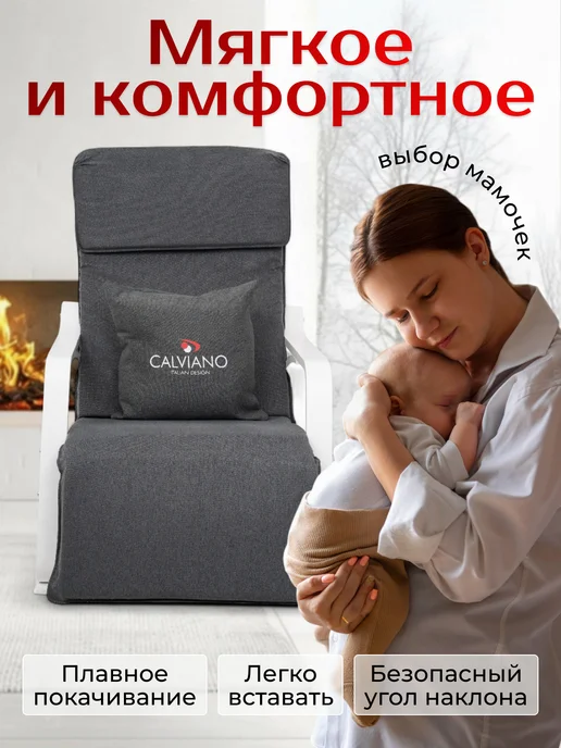 Кресло-качалка для дома дачи и офиса, серый, фото 4