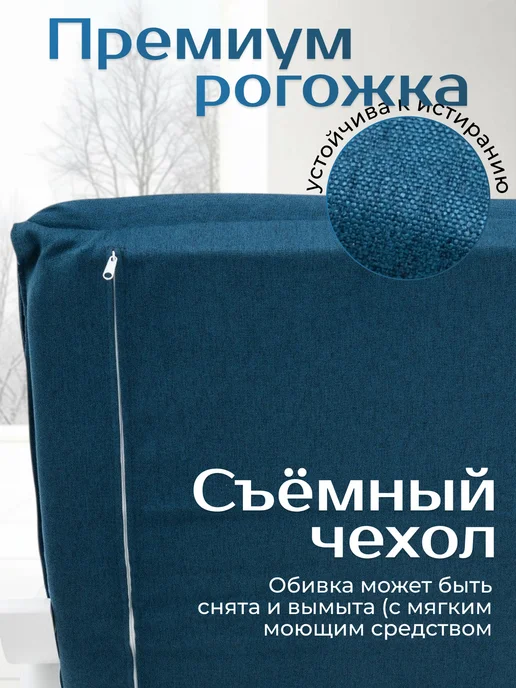 Кресло-качалка для дома дачи и офиса, синий, фото 3