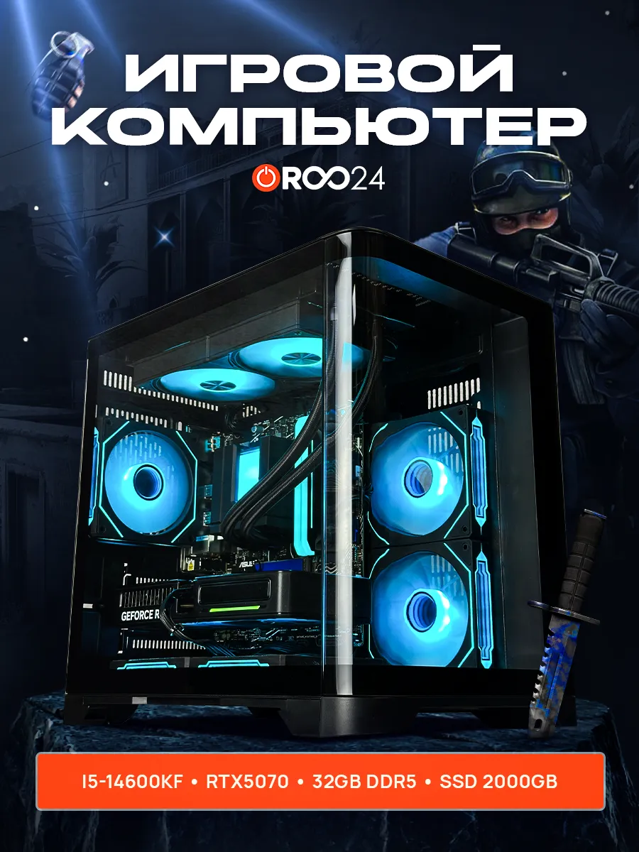 Игровой компьютер Roo24 i5-14600kf / RTX5070