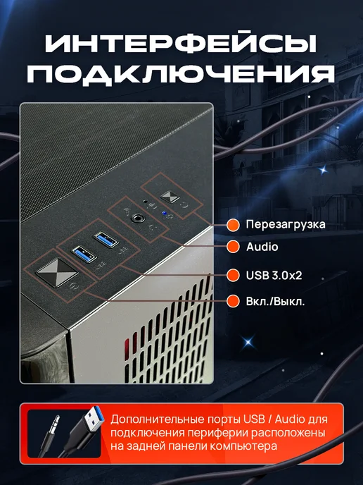 ROO24 Игровой компьютер Ryzen 7 7800x3D RTX5060, черный, фото 2