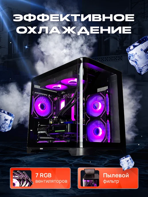 ROO24 Игровой компьютер Ryzen 7 7800x3D RTX5060, черный, фото 3