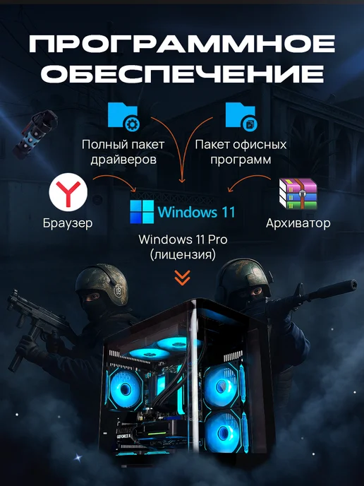 ROO24 Игровой компьютер Ryzen 7 7800x3D RTX5060, 16 ГБ, фото 5