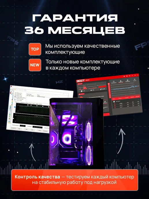 ROO24 Игровой компьютер i5-13400f RTX5060 Ti 8Gb, 16 ГБ, фото 4