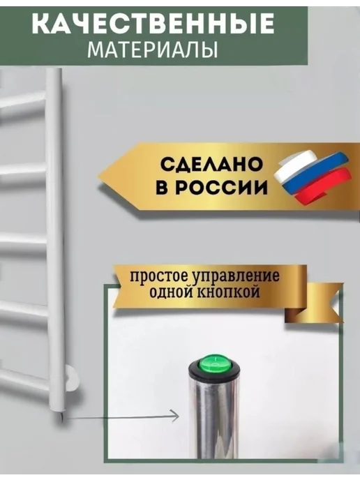Арго-полотенцесушители Полотенцесушитель электрический белый матовый, белый, фото 2