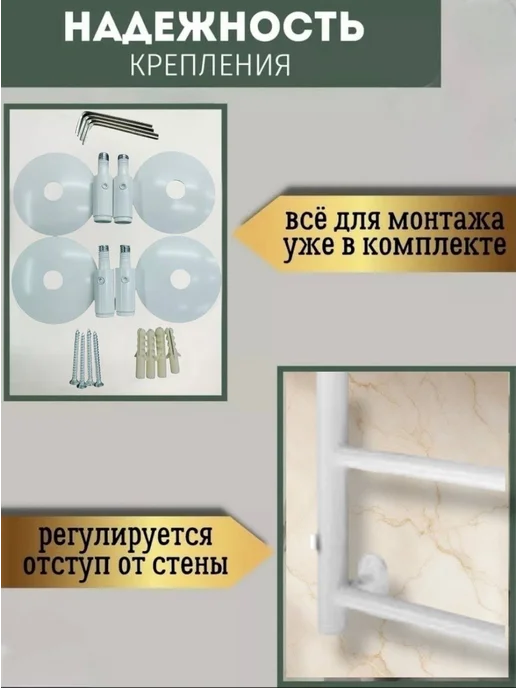 Арго-полотенцесушители Полотенцесушитель электрический белый матовый, белый, фото 3