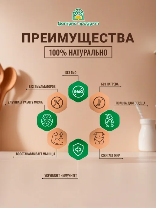 Датуна продукт Урбеч из миндаля сладкий из Дагестана 250 грамм, вариант, фото 4
