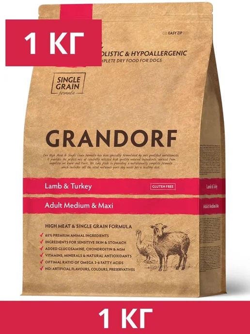 Сухой корм Grandorf' для собак, взрослые, крупные, средние, индейка, ягненок, 1 кг