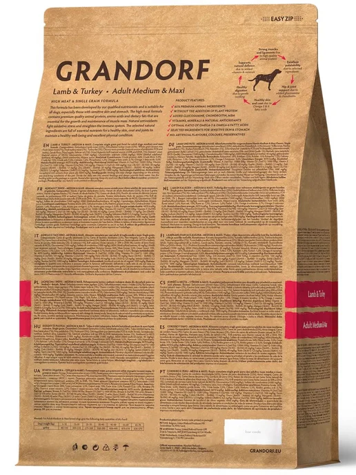 Сухой корм Grandorf' для собак, взрослые, крупные, средние, индейка, ягненок, 1 кг, фото 4