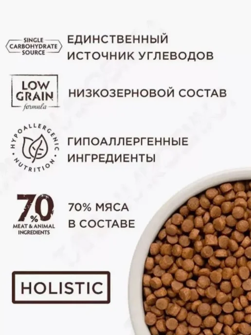 Сухой корм Grandorf' для собак, взрослые, крупные, средние, индейка, ягненок, 1 кг, фото 8